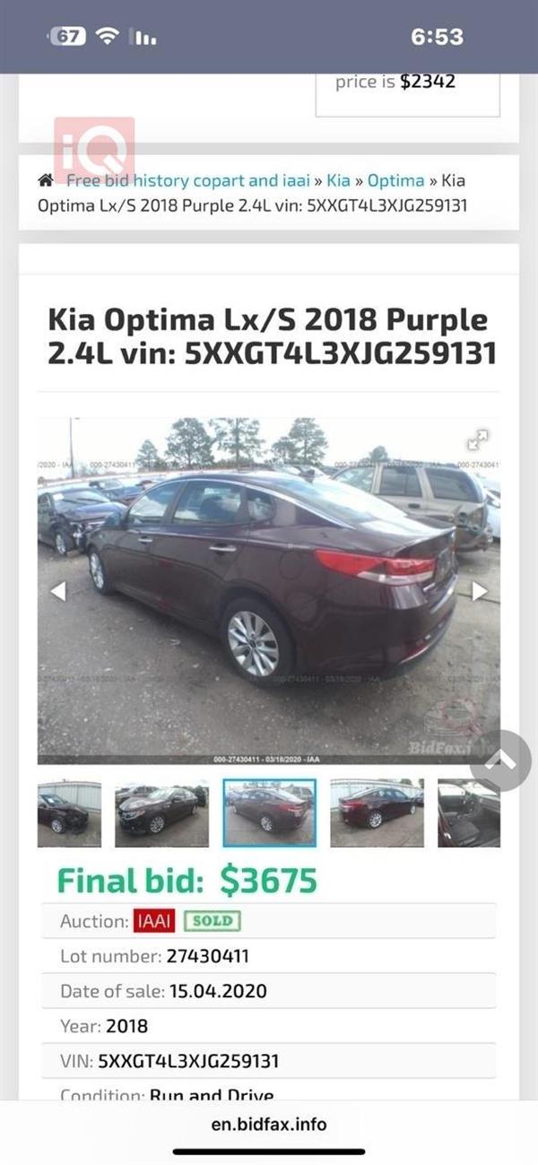 car image